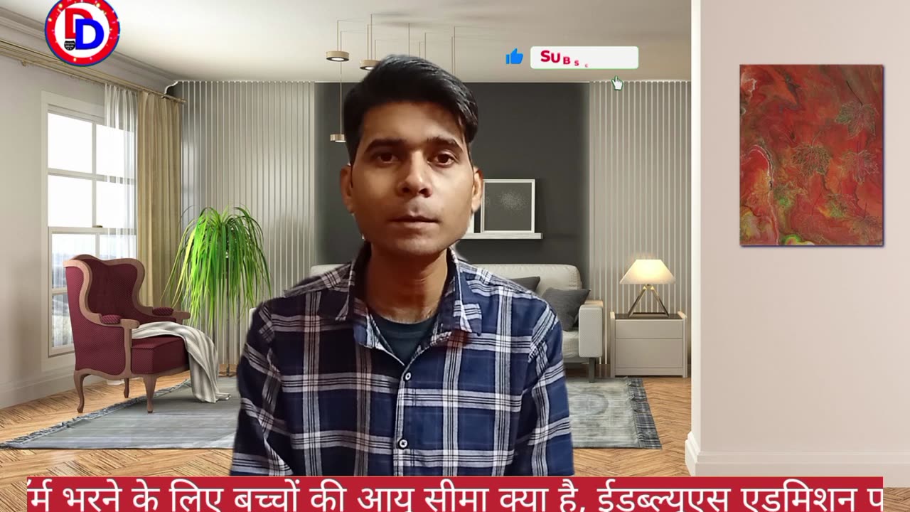 Sponsorship scheme UP || Sponsorship Yojana 2025 UP