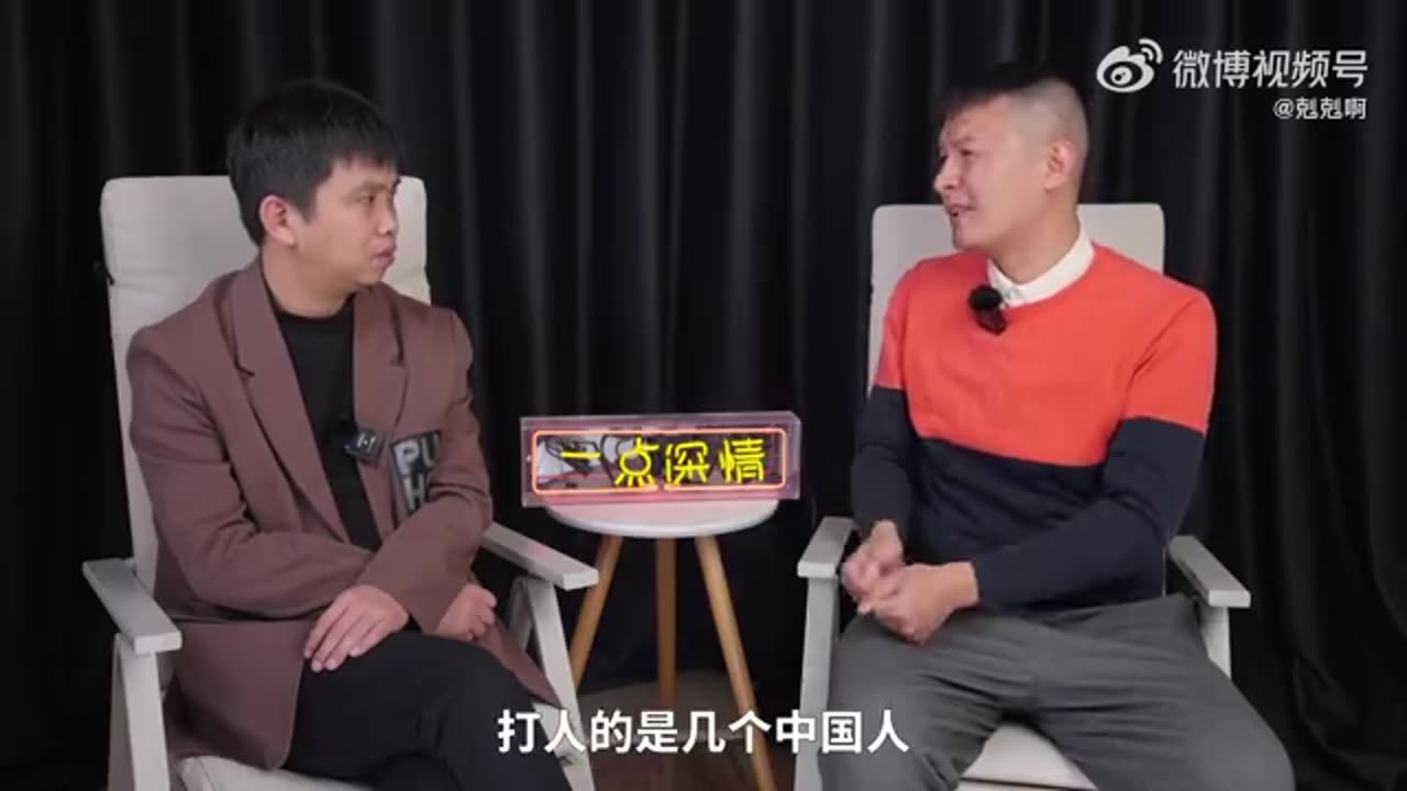 我被骗到了缅北(1)