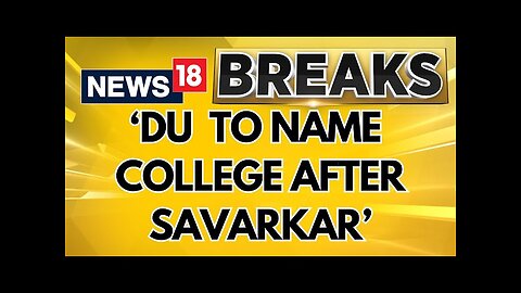 PM Modi Likely To Lay Foundation Stone Of Du College Named After Veer Savarkar | English News