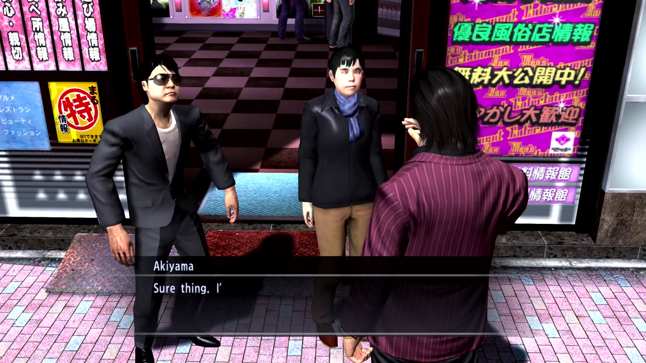 Yakuza 4 Gameplay Walkthrough Part 6 - No Commentary