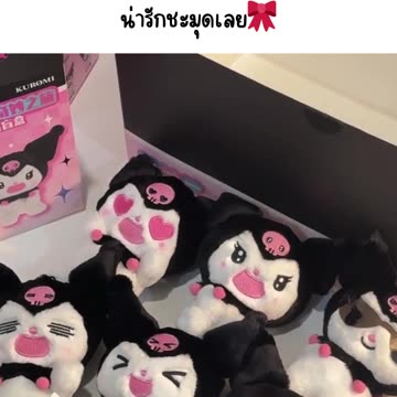 🧸ตุ๊กตา Kuromi น่ารักชะมุดเลย🎀https://s.shopee.co.th/705hGCVHmS