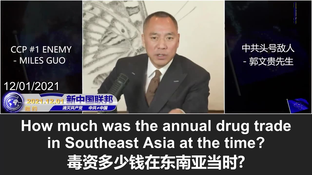 中国演员王星被诱至缅甸电信诈骗园：牵出“一带一路”与孟建柱控制东南亚的黑幕