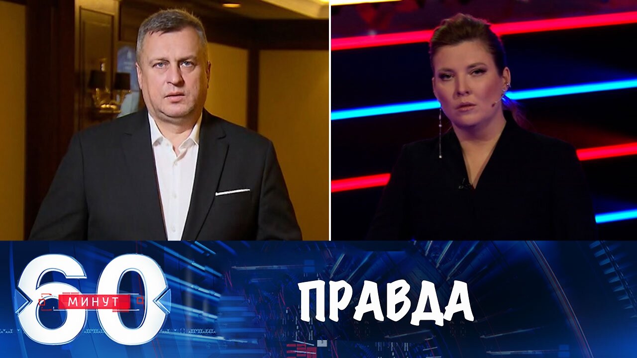 60 минут. Данко: моя цель – открыть словакам правду