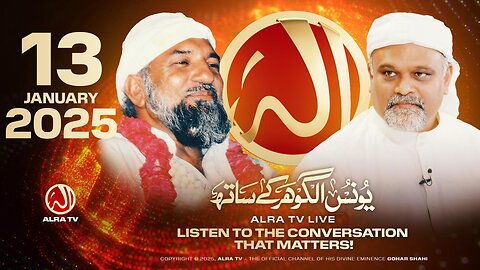 ALRA TV Live with Younus AlGohar | 13 January 2025