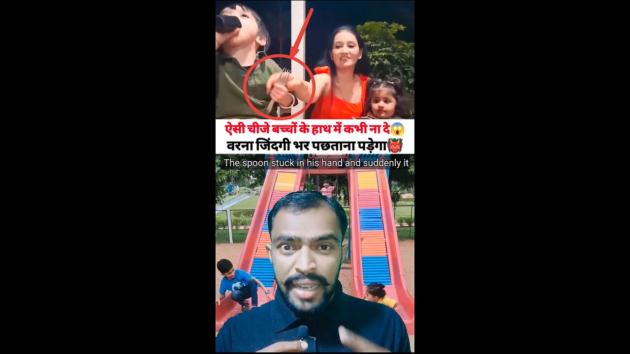 बच्चों के हाथ में ऐसी चीजे कभी ना दे वरना जिंदगी भर पछताना पड़ेगा😱