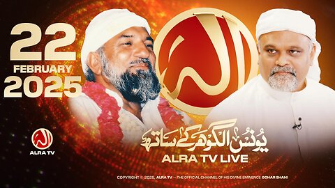 ALRA TV Live with Younus AlGohar | 22 February 2025