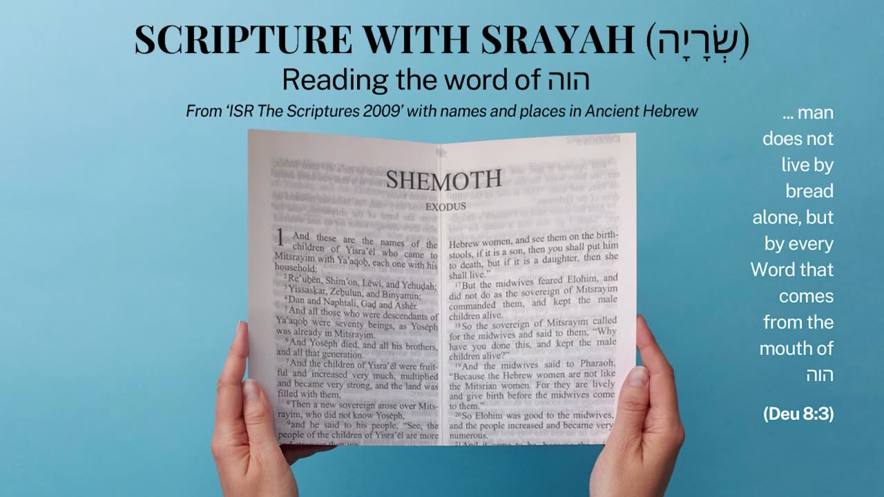 ISR The Scriptures 2009 - 2 - Shemoth (Exodus) - ALL CHAPTERS