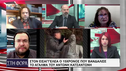 Φίλιππος Καμπούρης 20/01/24