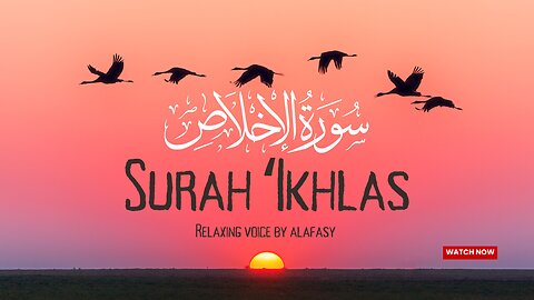 Surah Ikhlas |Beautiful Recitation of Holy Quran |Relaxing Voice by Alafasy #islamicvideo #holyquran