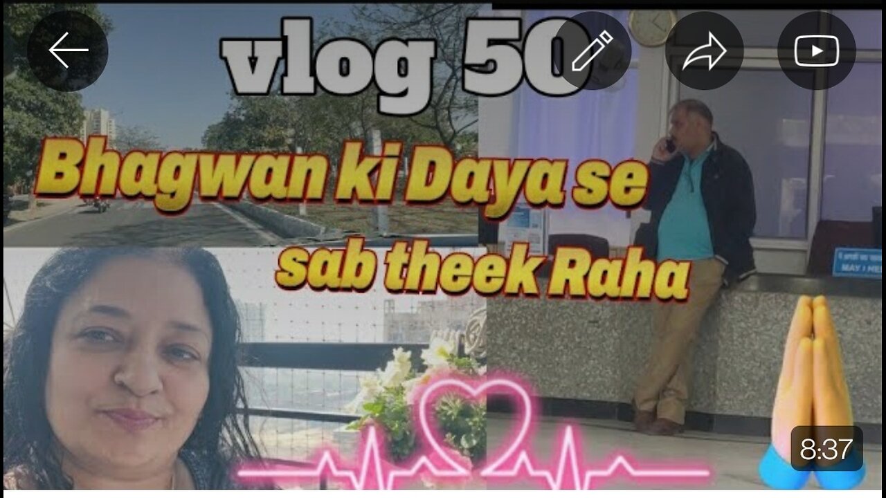 Bhagwan ki Daya se sab theek hai