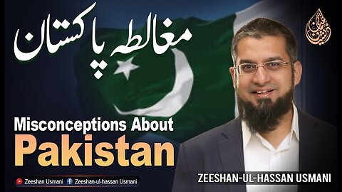 Misconceptions about Pakistan | مغالطہ پاکستان | Zeeshan Usmani