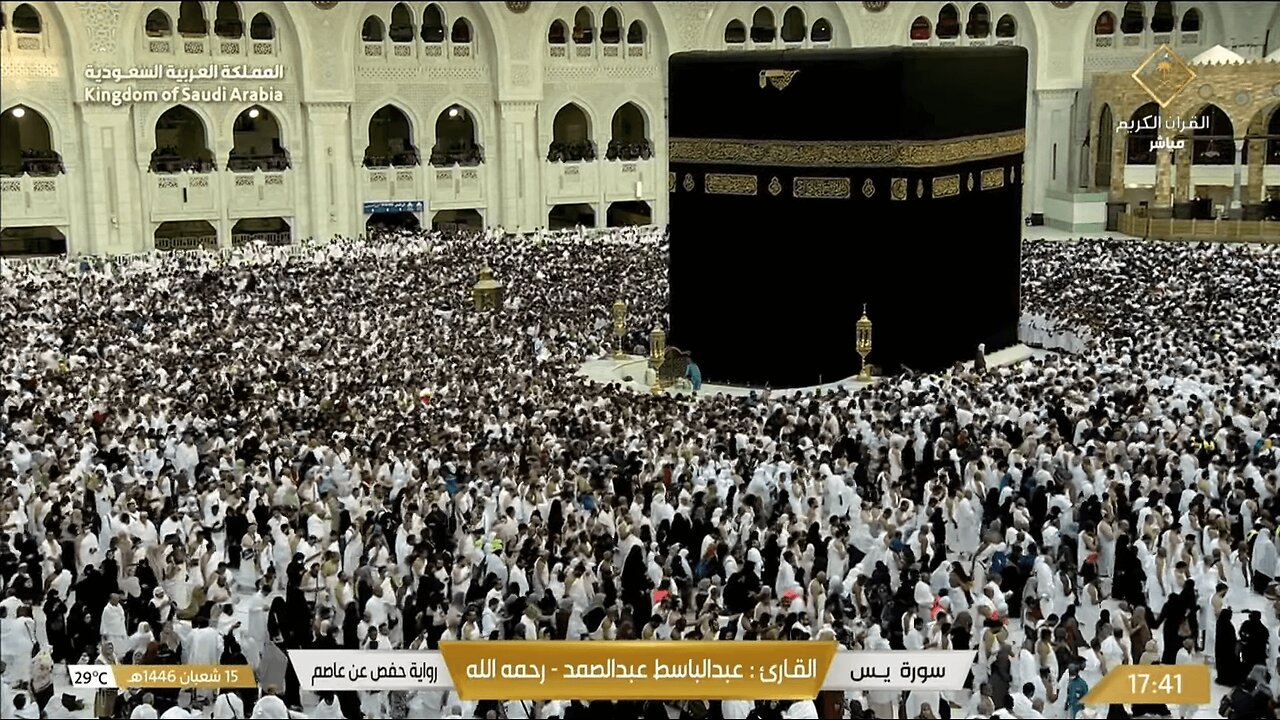 🔴 Makkah Live HD 2025 مكة مباشر الحرم المكي مباشر قناة القران الكريم السعودية مباشر مكه المكرمه مبا