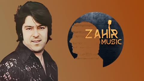 Ahmad Zaher, احمد ظاهر، بازآمدی ،Baaz Amade