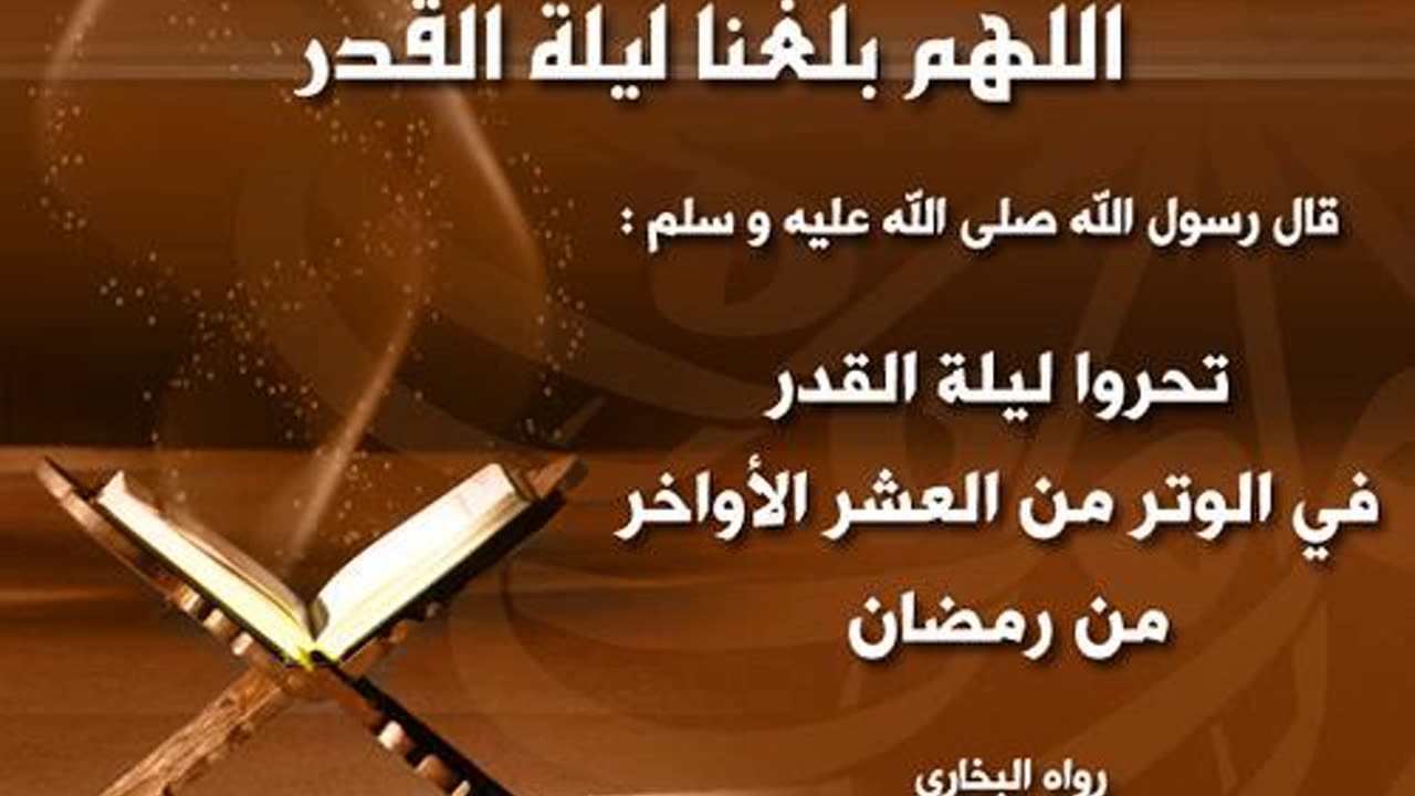 095 - Surat At-Tin | Sheikh Saud Shuraim سورة التين | الشيخ سعود الشريم