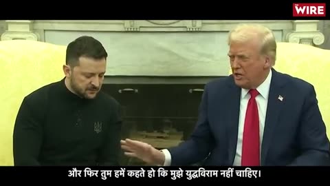 Trump Zelenskyy Press Conference in Hindi: 'तुम्हारे पास अब कोई कार्ड नहीं बचा!' | US vs Ukraine