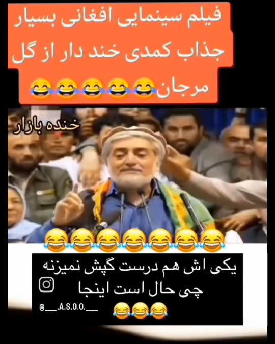 امرالله صالح داکتر عبدالله رخشند شدند Amrullah Salih and Dr. Abdullah Abdullah