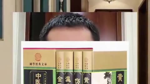 #中医 的四大名著是什么？