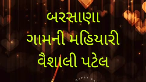 newsong gujarati,hindi,bhajan,aarti,nonstopnew2025song