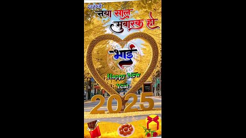 HAPPY NEW YEAR 2025 WISHES