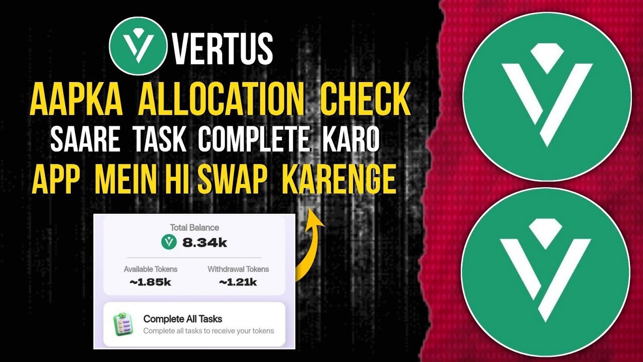 VERTUS Aapka Allocation Check Karo | Aap mein Swap Kar Sakte hai #vertus