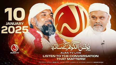 ALRA TV Live with Younus AlGohar | 10 January 2025