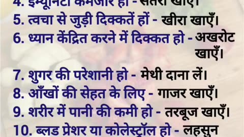 दवाइयों की छुट्टी,सेहत की ड्यूटी!इन सुपरफूड्स को अपनाएं और फिटनेस को बढ़ाएं