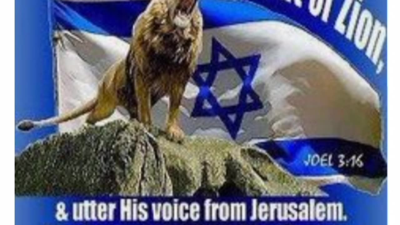 🔵 🇮🇱💙🤍 THE LORD (YESHUA), WILL ROAR OUT OF ZION !! 🙌