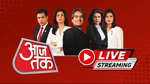 aaj tak