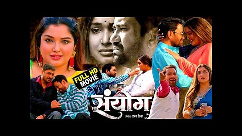 Sanyog Nirahua Bhojpuri Full HD Movie