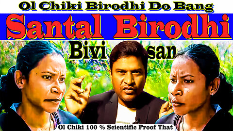 Ol Chiki Birodhi Do Bang Nuku Sanam Santal Birodhi || Bivison Of Santal || Ol Chiki 100% Scientific