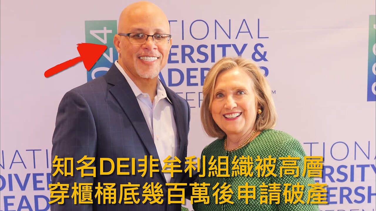 賀錦麗話特朗普做唔到?老侵上任首月即確保邊界安全😎/拉斯維加斯警方逮捕與Tesla縱火案有關嫌犯/⋯⋯|《每日美國時評》2025年3月28日 下部分 Part 3/3