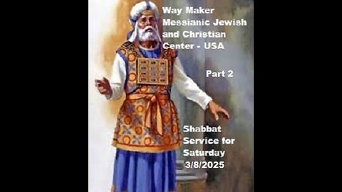 Parashat Tetzaveh - Shabbat Service for 3.8.25 - Part 2