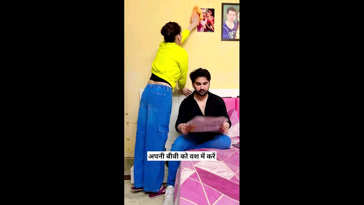 apni biwi ko bs me krne ka mantra