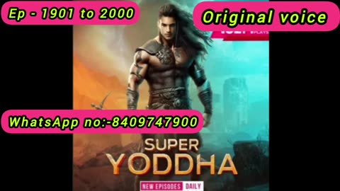 super yoddha episode 1901 to 1910 || super yoddha pocket fm story || super yoddha ep 1951 to 1960