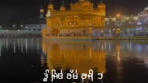 Waheguru