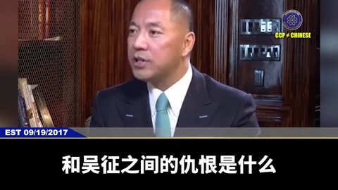 郭文贵先生爆料：孟建柱的两个情妇：王芳（爆肛芳）两三次和杨澜打架，打完架后还要安全部的领导出面协调。当着所有人的面说：杨澜你害死了李东升，你以为我不知道？王芳牛到什么程度