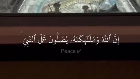 Jazakallah Subahanallah ♥️✨🕊️