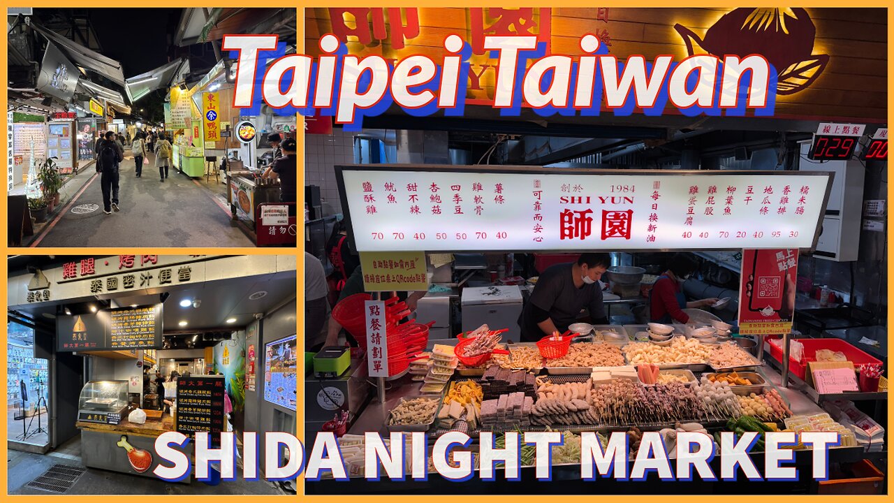 Shi-Da Night Market 師大夜市 - Casual Night Market for Shopping and Street Food - Taipei Taiwan 2025