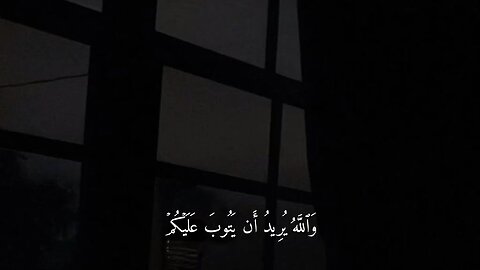 #القرآن_الكريم