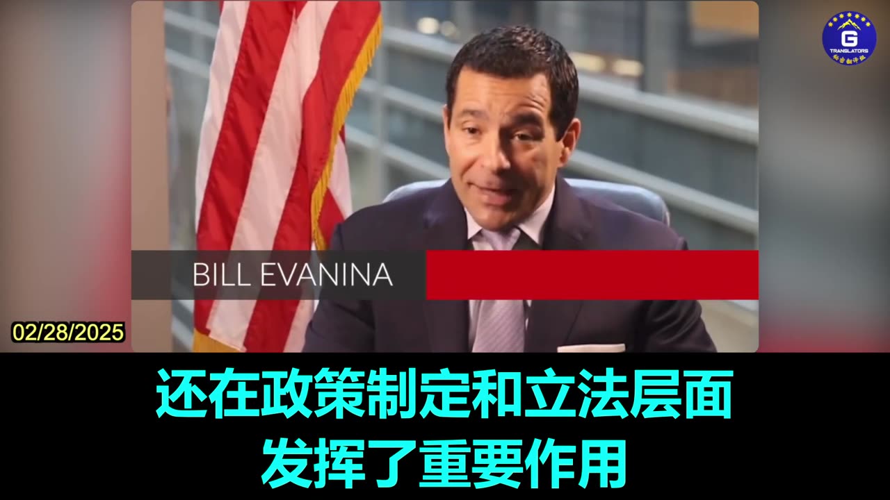 The Crucial Role of the Select Committee on the CCP