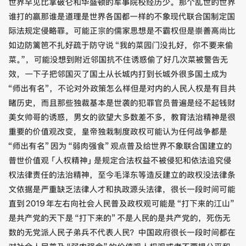 谁的责任——犯罪的管理者／管理体系／犯罪者／不能改变的犯罪基因？