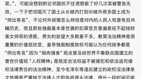 谁的责任——犯罪的管理者／管理体系／犯罪者／不能改变的犯罪基因？