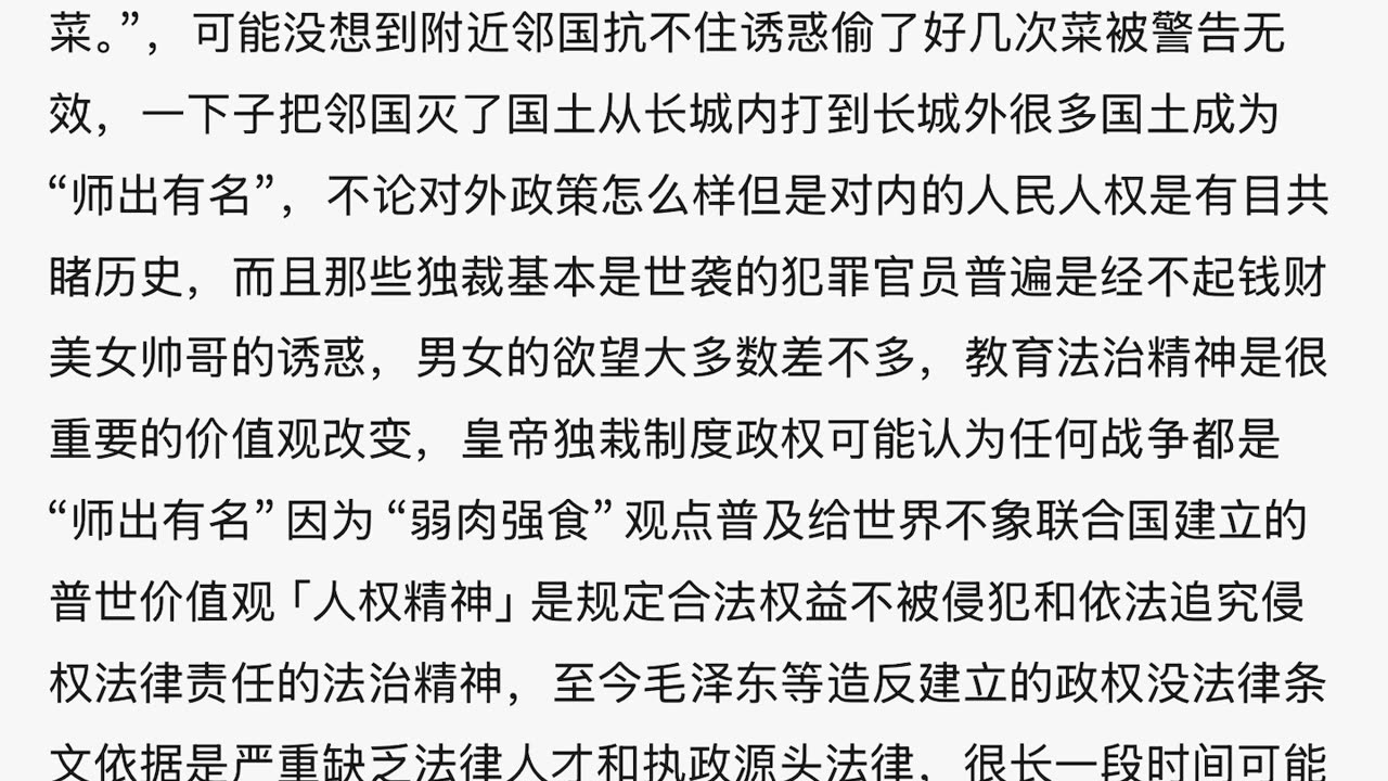 谁的责任——犯罪的管理者／管理体系／犯罪者／不能改变的犯罪基因？