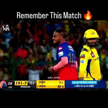 Must Win Match Rcb Vs CSK