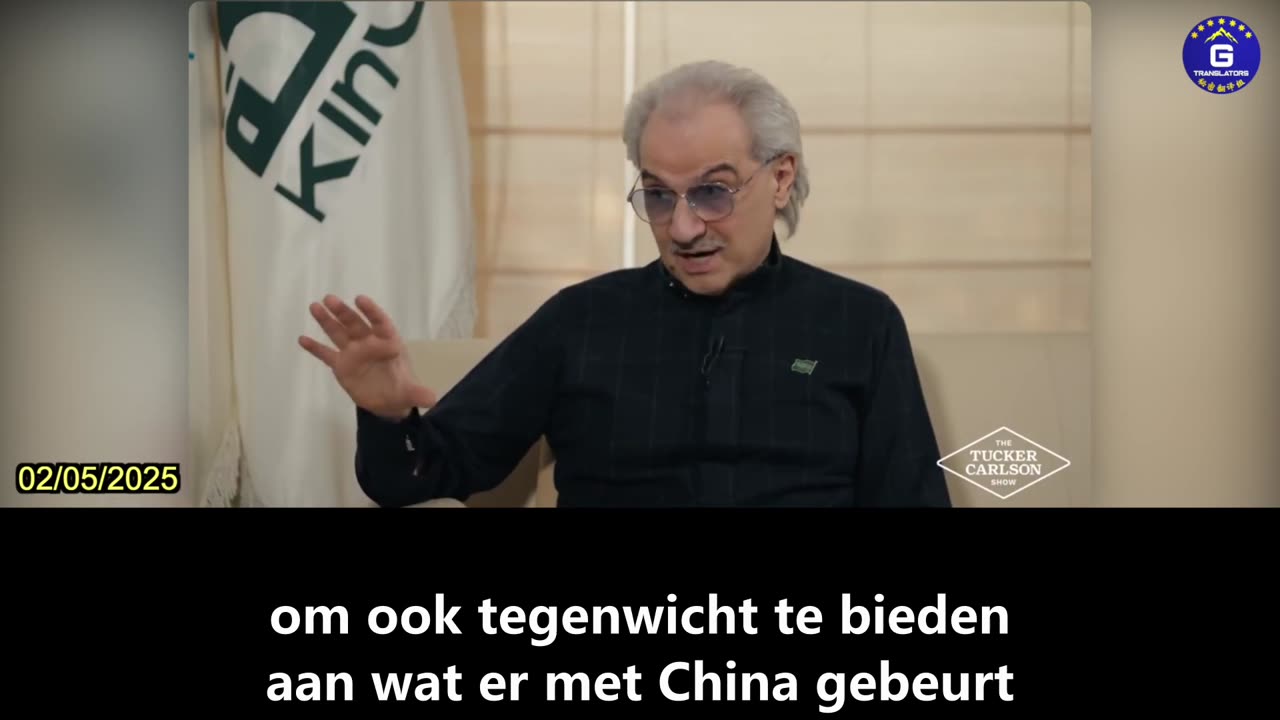 【NL】Saoedi Arabische miljardair Prins Alwaleed bin Talal over de rol van de VS in Oost-Azië