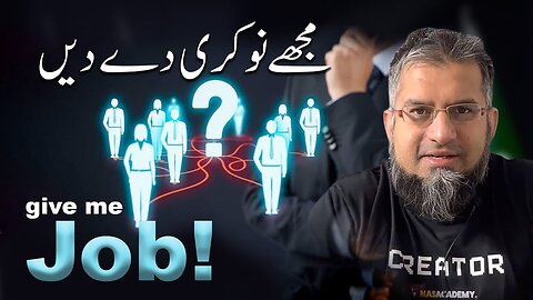 Give Me a Job | مجھے نوکری دے دیں | Zeeshan Usmani