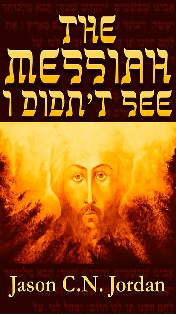 The Messiah I Didn’t See