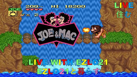 Joe & Mac: A Prehistoric Zelda? | Live With EZLO21