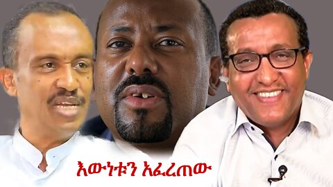 ሰለሞን ሹምዬ እውነት ብለሀል #ethio360