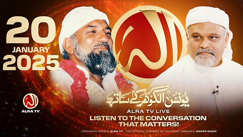 ALRA TV Live with Younus AlGohar | 20 January 2025